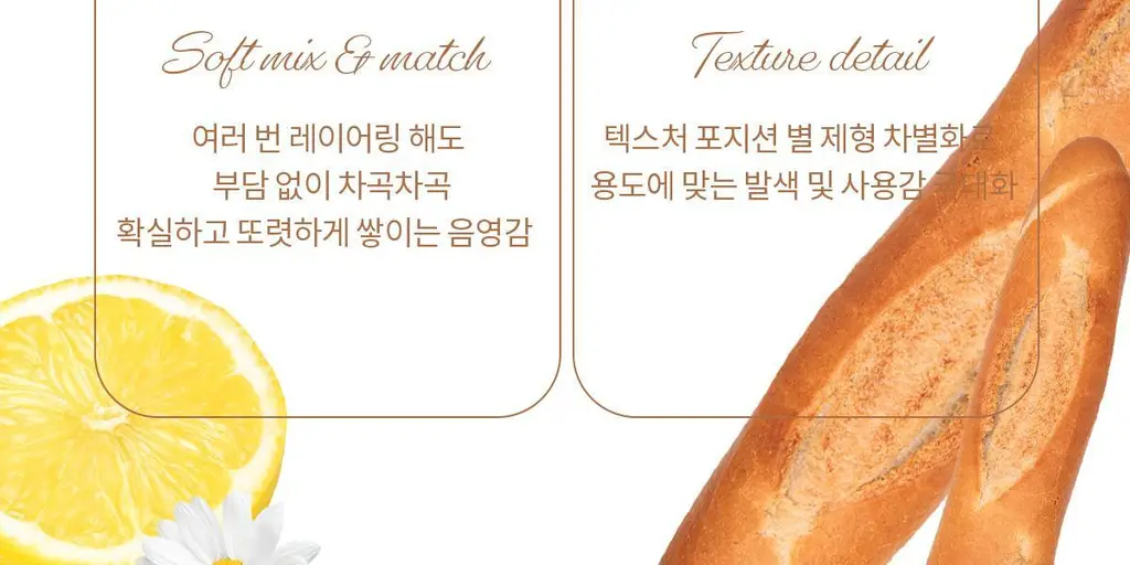 [NEW컬러] 뮤드 숄 모먼트 아이섀도우 팔레트 8종 중 택1 상세페이지 69